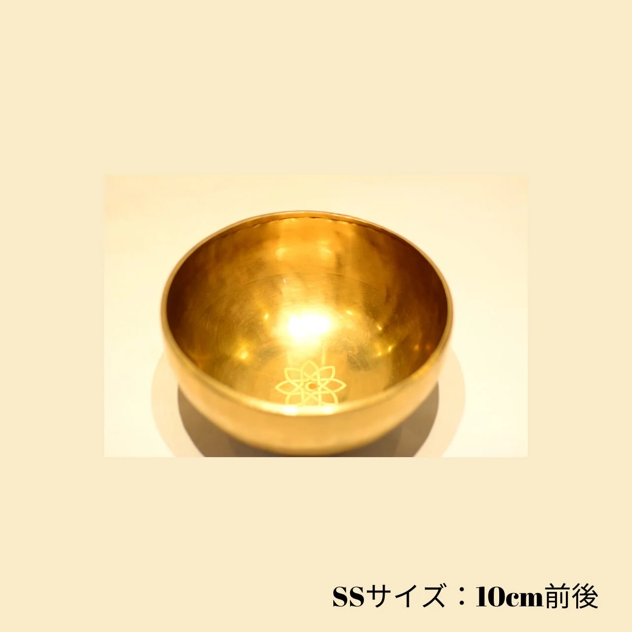 渋金シンギングボウル SS（10cm）
