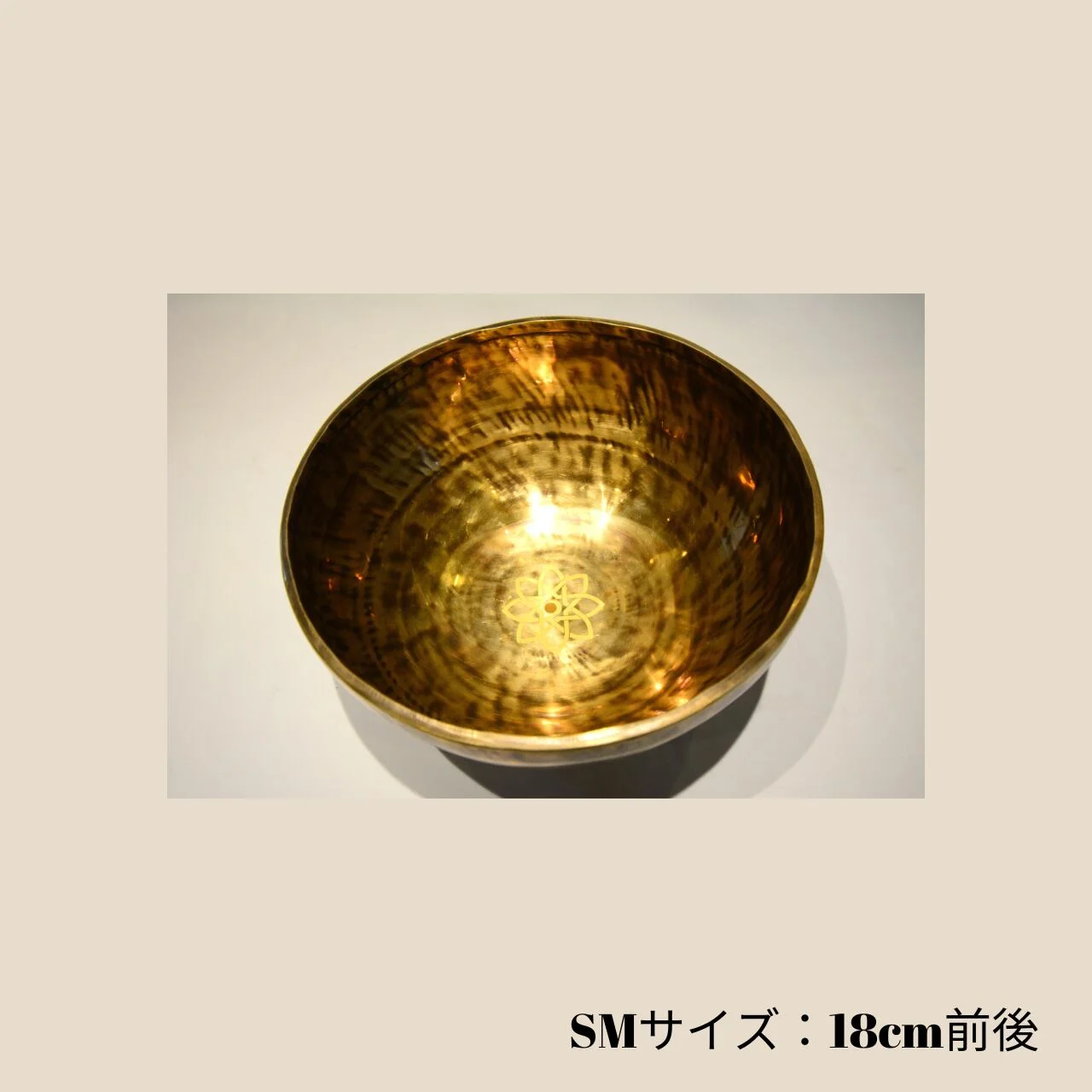 古金美シンギングボウル SM（18cm）
