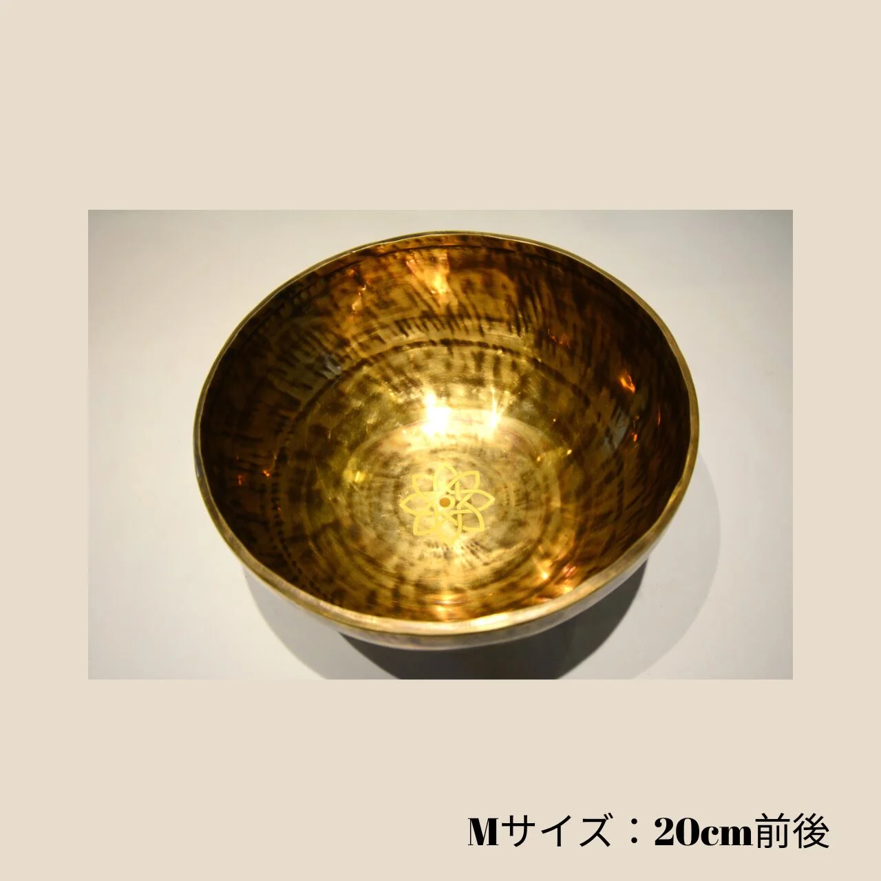 古金美シンギングボウル M（20cm）
