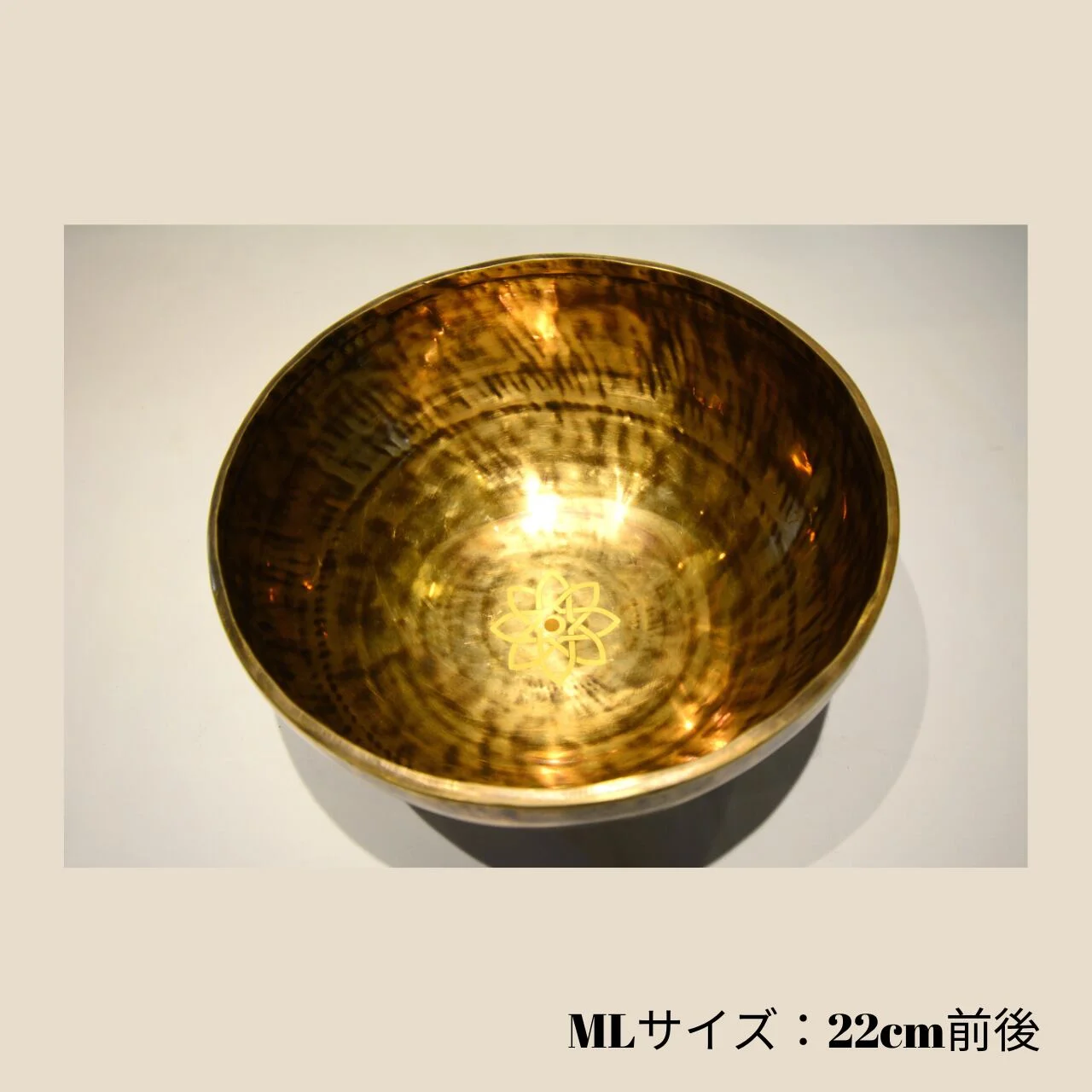 古金美シンギングボウル ML（22cm）