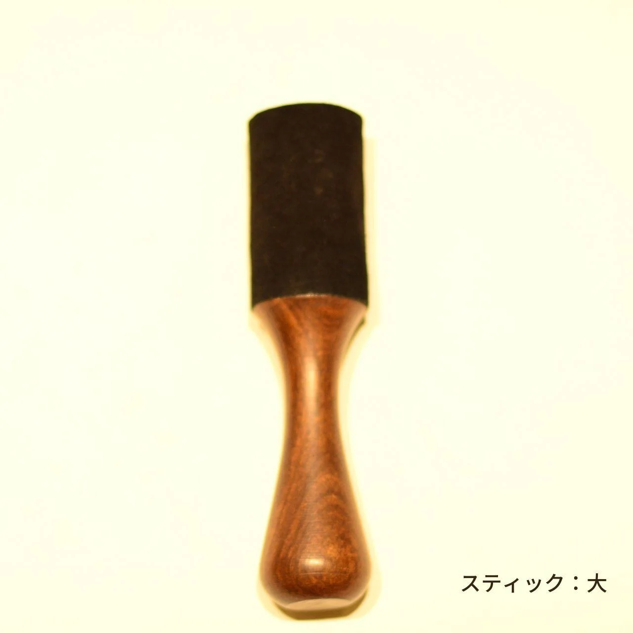 スティック サイズ大