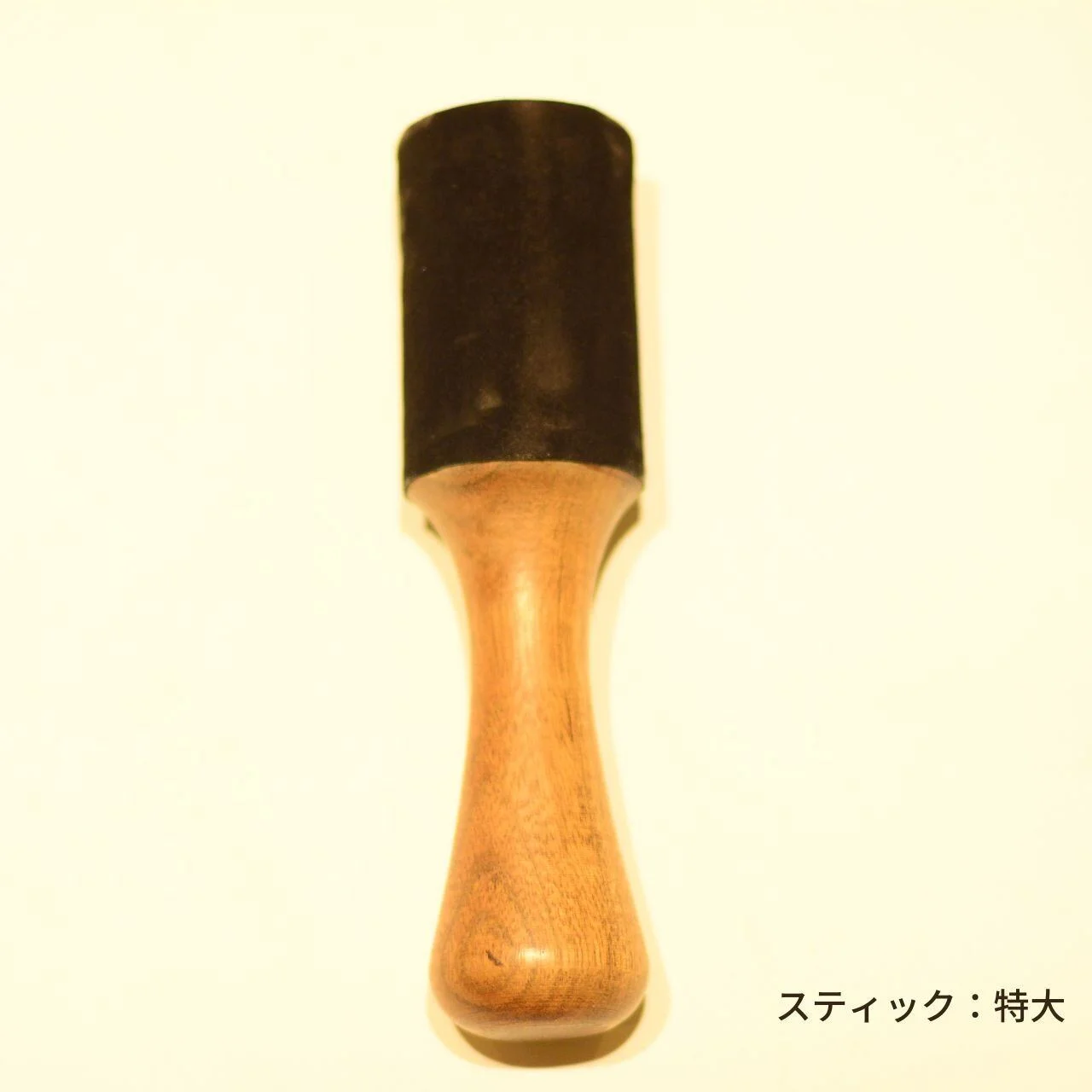 スティック サイズ特大